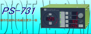 銷售代理日本杉山數(shù)字凸輪PS-731、PS-701等[PS-731、PS-701]