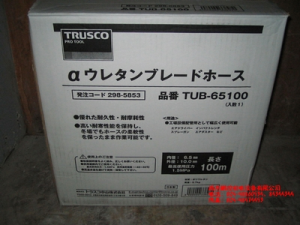 日本TRUSCO軟管TUB-65100、TUB-85100[TUB-65100、TUB-85100]